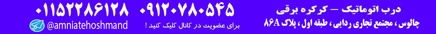 پشتیبانی